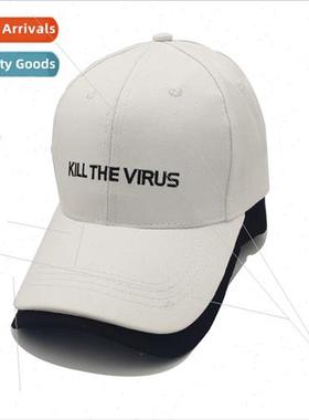 KILL THE VIRUS has been vaccinated men and women cotton base