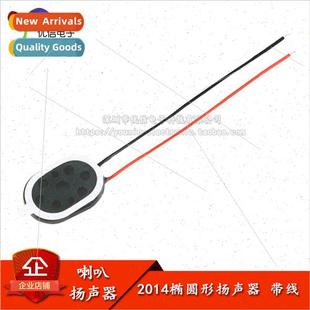 Oval Speaker 8Ohm 2014 Small L60MM Wit 8Ω1W