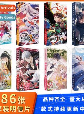 786 Anime Postcards Mixed Lot xiem Tamagai Dogs Suzumiyas Jo