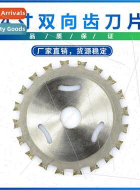 4 inch bi-directional tooth blade carbide double-sided cutti