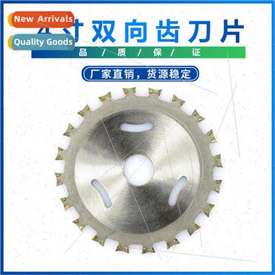 4 inch bi-directional tooth blade carbide double-sided cutti