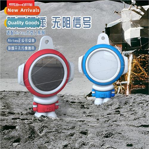 适用 Apple Airtags tracking locator cover airtag silicone ca