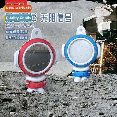 适用 Apple Airtags tracking locator cover airtag silicone ca