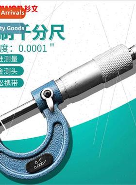 Inch OD Micrometer 0-1