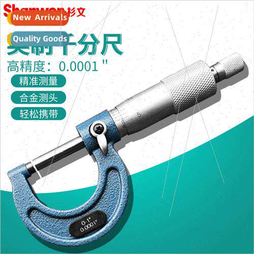 Inch OD Micrometer 0-1