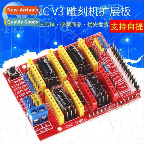 3D Printer CNC shield v3 Expansion Board 适用 Engraving Mach