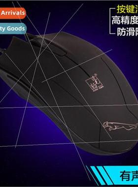 ght chasing leopard 119 mouse wired mouse USB laptop home of