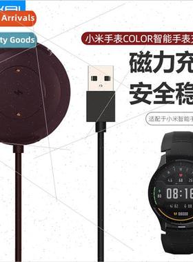 适用 millet watch color charger millet watch WT06 watch magn