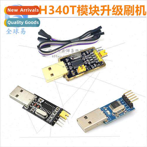 CH340G/CH340T/CH340E USB to TTL Module Brush Cable Download