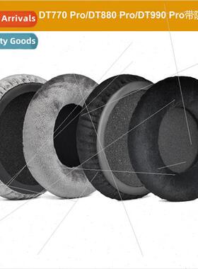 适用 beyerdynamic DT1770 DT1990 PRO/MMX300 1st generation 2n