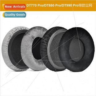 适用 beyerdynamic DT1770 DT1990 PRO/MMX300 1st generation 2n