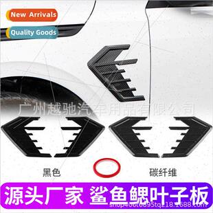 Car modification shark fin side fake air vents hood Modified