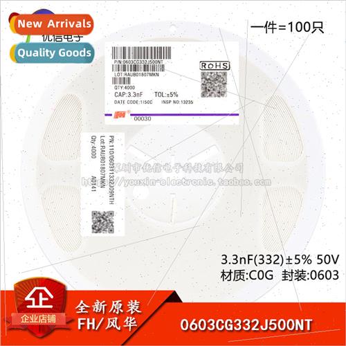 New al 0603 Chip Capacitor 3.3nF ±5% 50V C0G 0603CG332J500N