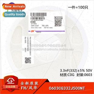 New 3.3nF C0G 0603CG332J500N Capacitor 50V Chip 0603 ±5%