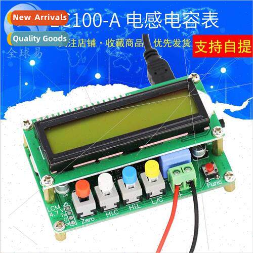Full-featured Digital Inductance-Capacitance Meter LC100-A L