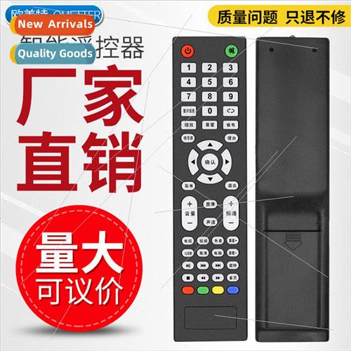 适用 Hipu LCD TV remote control LE32A9000 LE40A9000 LE50A900