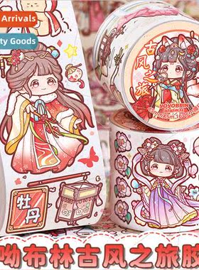 Brin single roll special oil tape Yo Yo series cute cartoon