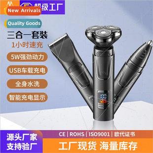 head electric LCD men floating Multifunctional shaver