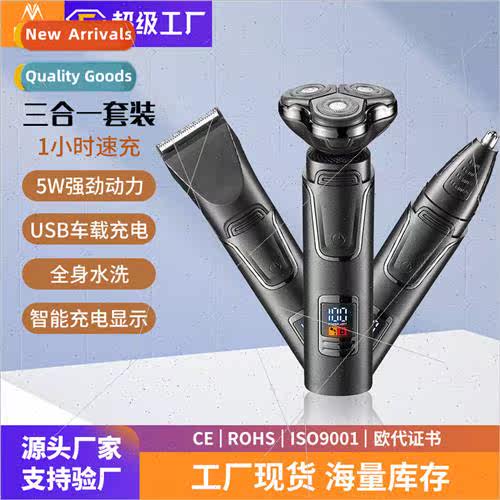 Multifunctional LCD floating head electric shaver 3-in-1 men
