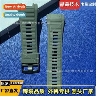 Instinct instinct watch Garmin 适用 band garmin