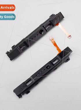 Switch console side slider Switch joystick slide joycom slid