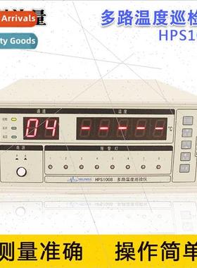 HPS1008 Multi-Circuit Temperature Patroller