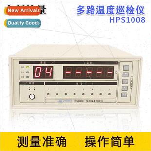 HPS1008 Multi-Circuit Temperature Patroller