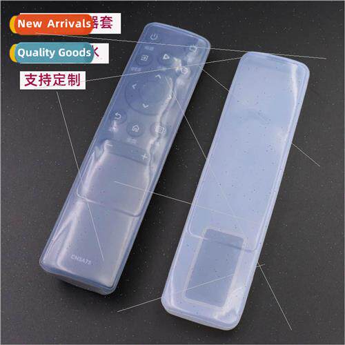 Household simple transparent millet universal remote control