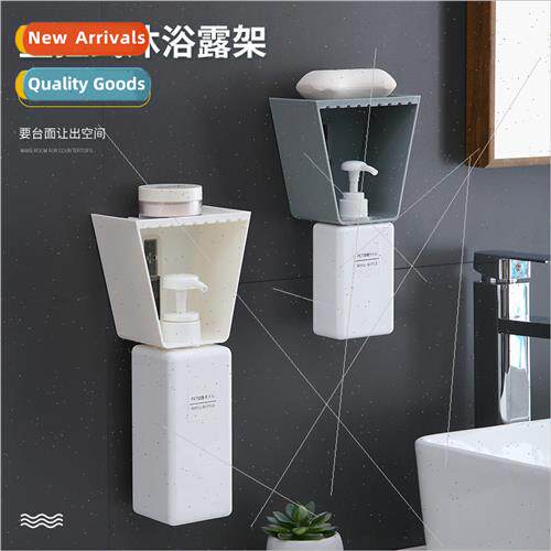 Home wall-mounted shower gel hook home bathroom shampoo bott