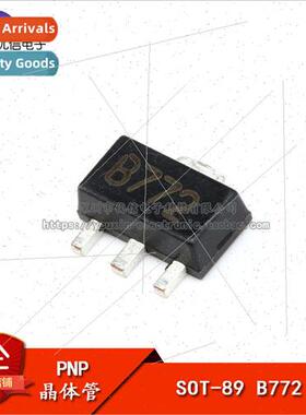 Chip Triode SOT-89 B772 Audio Amplifier Switch 30V3A10W PNP
