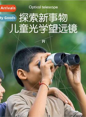 Portable childrens binoculars optical mini magnifying glass