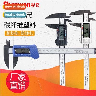 Plastic electronic digital display calipers 0-150-100mm lite