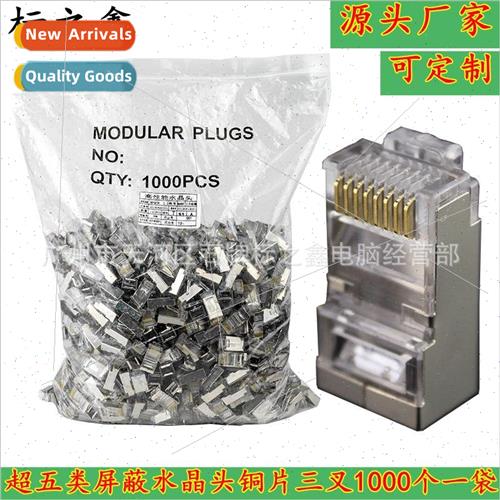 Super Category 5 Shielded Crystal Head RJ45 8P8C All Copper