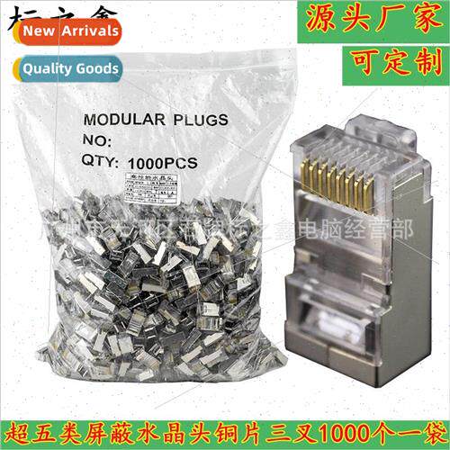 Super Category 5 Shielded Crystal Head RJ45 8P8C All Copper