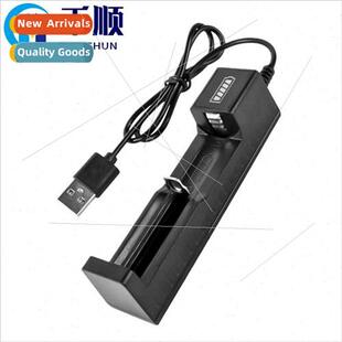 18650 lithium battery smart charger 3.7V/4.2V charger 26650