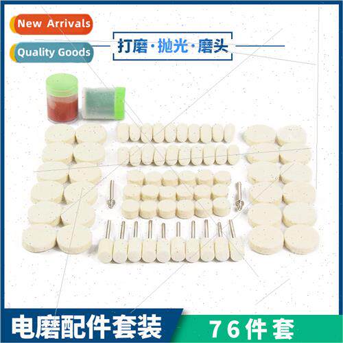 Electric Grinding Accessories 76 Pieces Polishing Electric G
