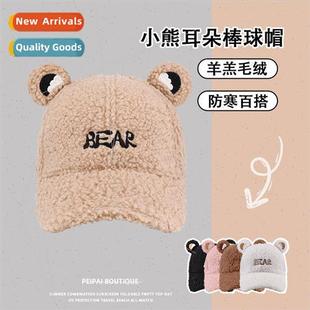 baseball cap female Bear ears lambswool versatile warm cute