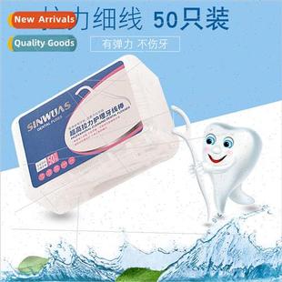 Floss Bow Sticks Flat Porta 50pcs Toothpick Slim