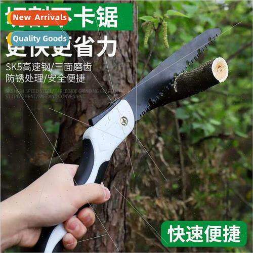 Saw home small handheld folding saw garden fruit e outdoor h