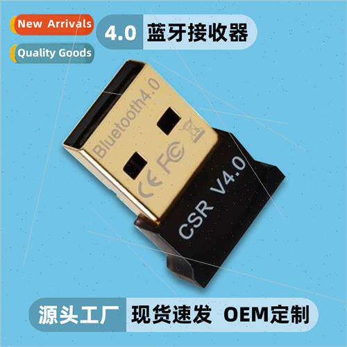 usb4.0 bluetooth adapter square bluetooth receiver transmitt