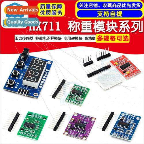 HX711 Weighing Module Series 24-bit Precision AD Module Pres
