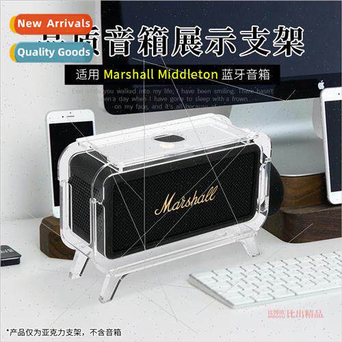 适用 Marshall Middleton Marshall Audio Desktop Stand Storage
