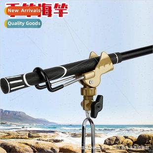 fishing stainless steel hold long rod Hand holder