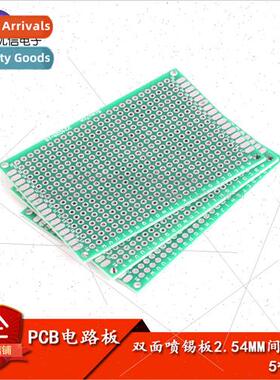Double-sided tin spraying board 2.54MM pitch 5*7CM Universal