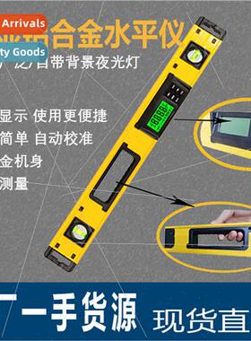 High-precision water bubble magnetic digital display level m