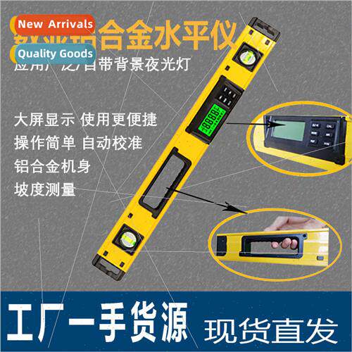 High-precision water bubble magnetic digital display level m