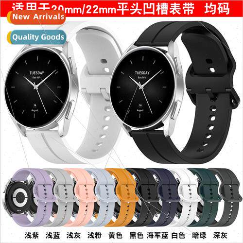 适用 Xiaomi watch S2 silicone strap MI Watch S2 flat notch s