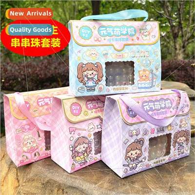 Genki Moe College Guca Plus Autonomous Beading Set Girls Jun