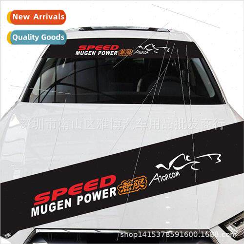 D-920 Unlimited Sport Car Front Windshield Sticker Rear Wind