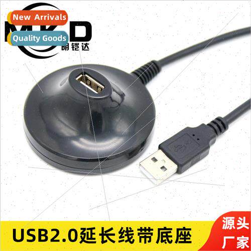 USB extension cable with fixed seat 适用 desktop wireless ne